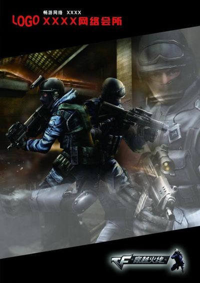 邻号只是节 邻号只是节